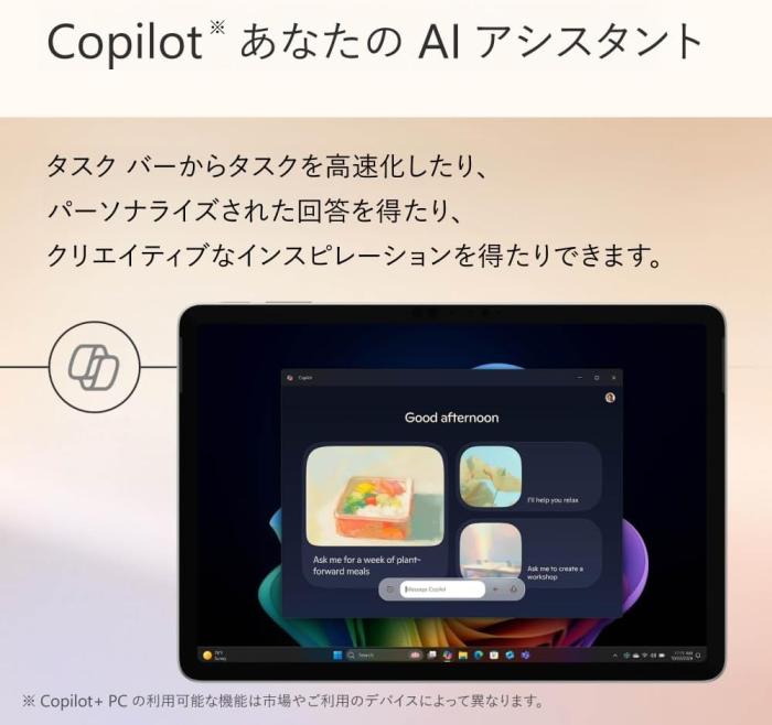 Surface Pro 12インチ EP2-27651 [プラチナ] 商品画像6：EC－TOPショップ