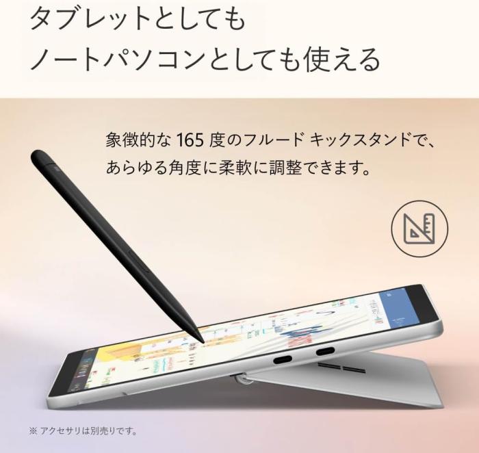 Surface Pro 12インチ EP2-27651 [プラチナ] 商品画像7：EC－TOPショップ