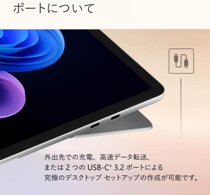 Surface Pro 12インチ EP2-27651 [プラチナ] 商品画像8：EC－TOPショップ
