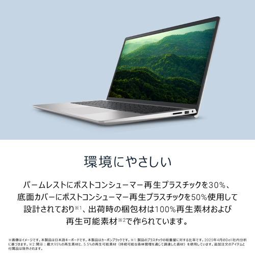 Dell 15 DC15250 ND65-FWHBB [カーボンブラック] 商品画像6：EC－TOPショップ