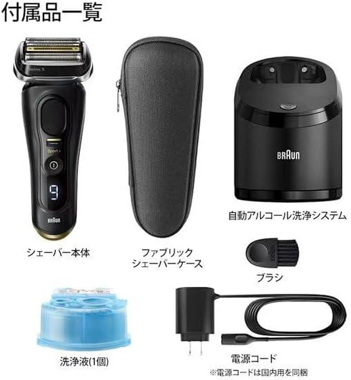 ブラウン シリーズ9 Sport+ 9350cc [ブラック] 商品画像7：EC－TOPショップ