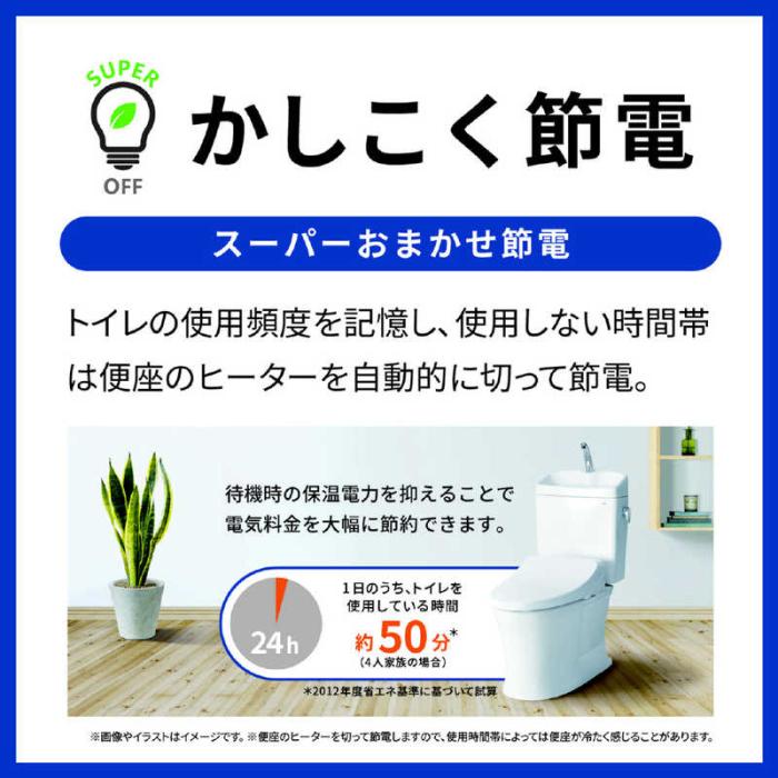 KMシリーズ TCF8FKM02 #SR2 [パステルピンク] 商品画像13：EC－TOPショップ