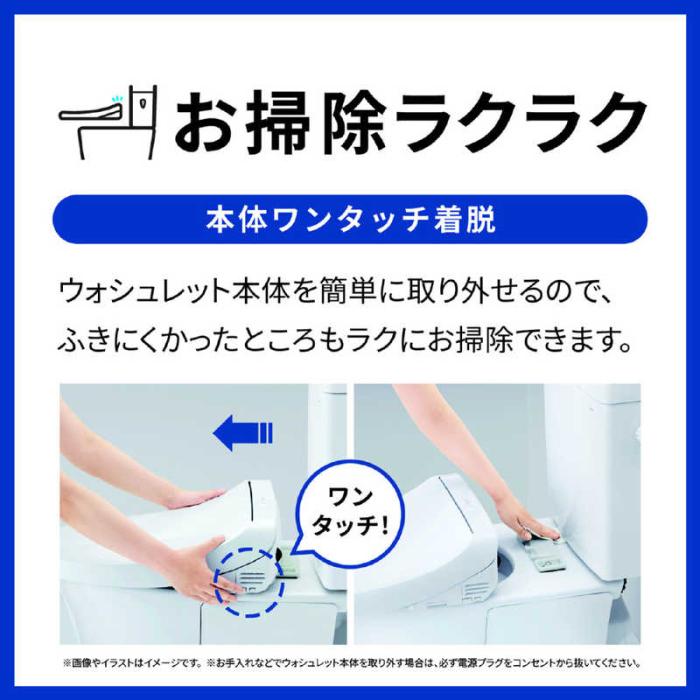 KMシリーズ TCF8FKM02 #SR2 [パステルピンク] 商品画像14：EC－TOPショップ