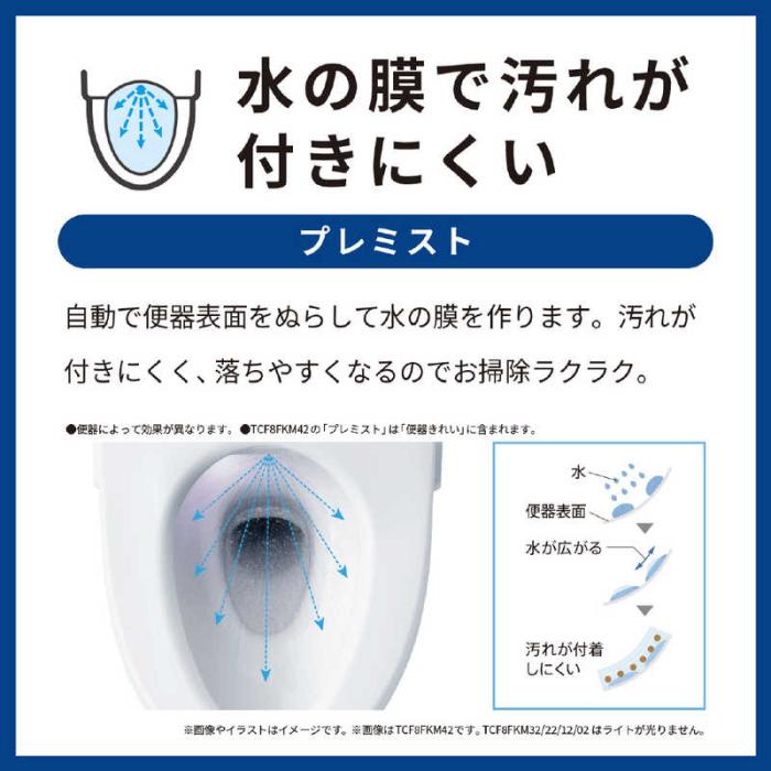 KMシリーズ TCF8FKM02 #SR2 [パステルピンク] 商品画像7：EC－TOPショップ