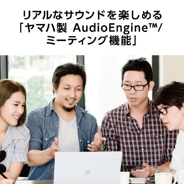 LAVIE N15 N1550/JAW-HE PC-N1550JAW-HE [パールホワイト] 商品画像4：EC－TOPショップ