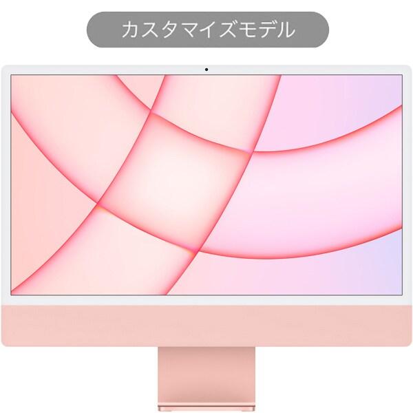 新品未開封品アップル Apple iMac 24インチ Retina 4.5Kディスプレイ Apple M1チップ/8コアCPU/7コアGPU/16GBユニファイドメモリ/SSD 1TB/  Z14P001EA：EC－TOPショップ