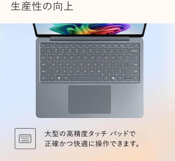 Surface Laptop 13インチ EP2-30766 [オーシャングリーン] 商品画像11：EC－TOPショップ