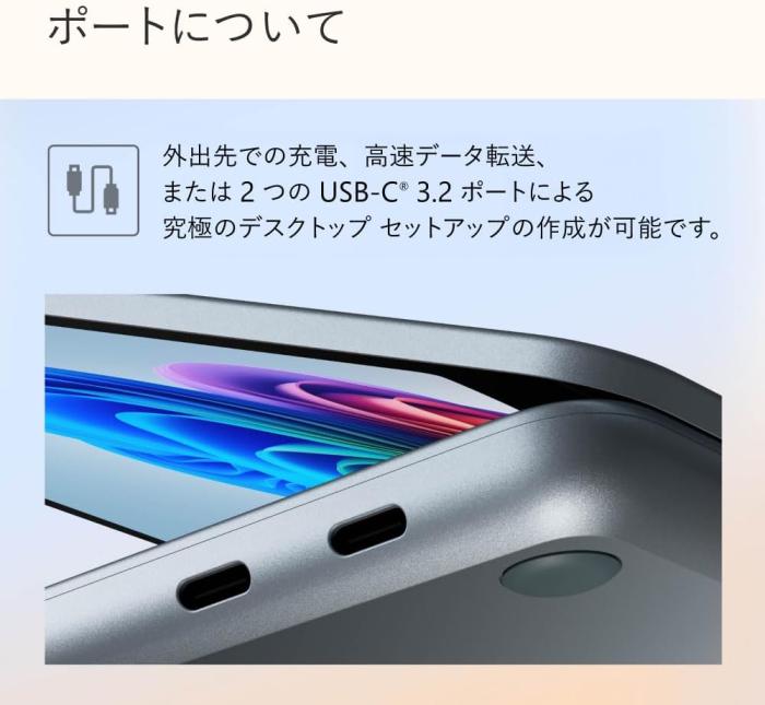 Surface Laptop 13インチ EP2-30766 [オーシャングリーン] 商品画像12：EC－TOPショップ