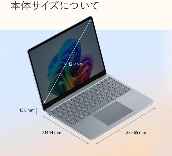 Surface Laptop 13インチ EP2-30766 [オーシャングリーン] 商品画像13：EC－TOPショップ