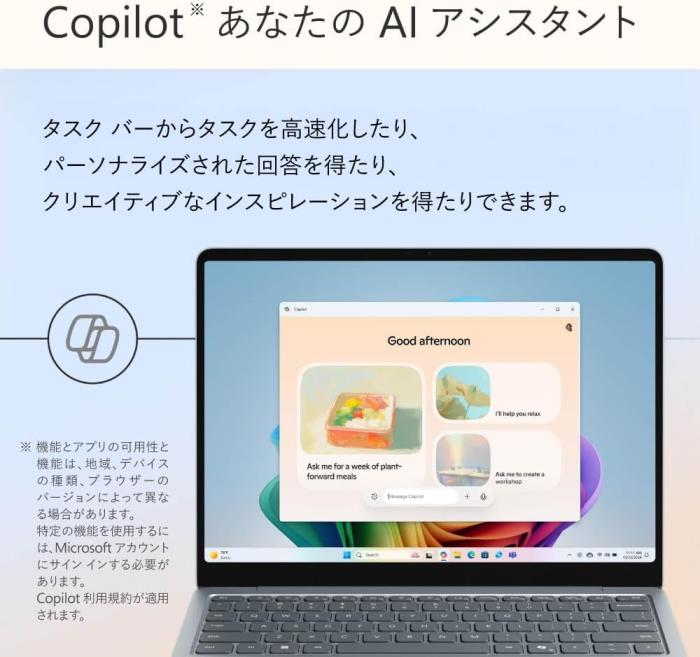 Surface Laptop 13インチ EP2-30766 [オーシャングリーン] 商品画像7：EC－TOPショップ