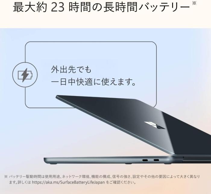 Surface Laptop 13インチ EP2-30766 [オーシャングリーン] 商品画像9：EC－TOPショップ