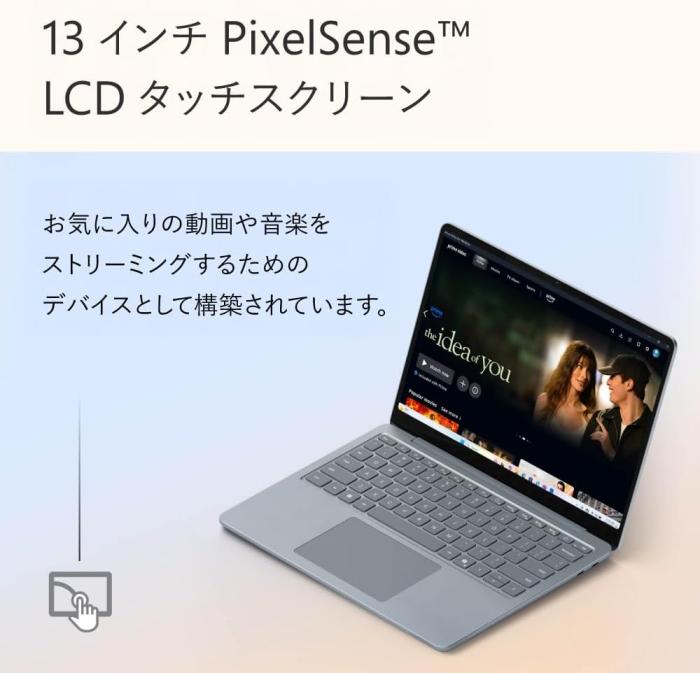 Surface Laptop 13インチ EP2-30766 [オーシャングリーン] 商品画像10：EC－TOPショップ