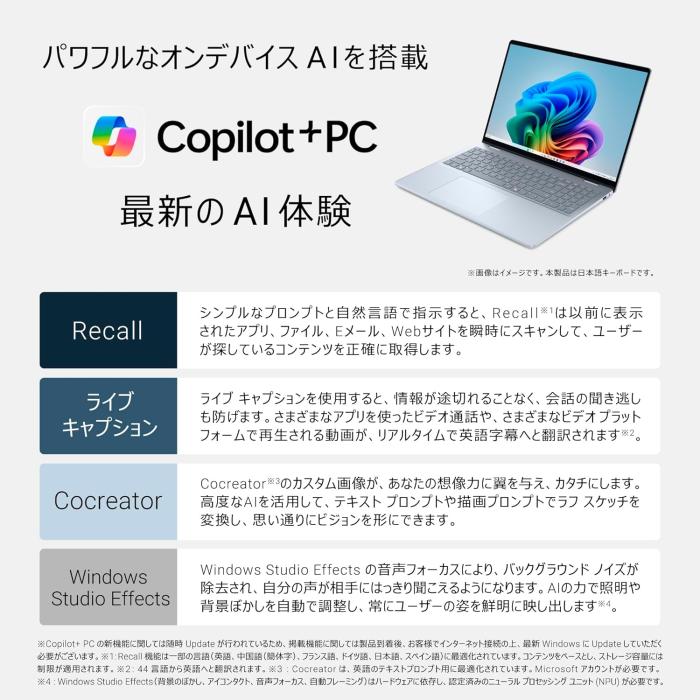 ★新品★ NCL76-FHHB [アイスブルー] 商品画像2：EC－TOPショップ