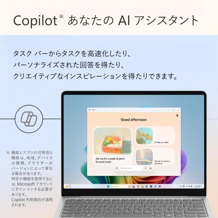 Surface Laptop 13インチ EP2-31880 [プラチナ] 商品画像4：EC－TOPショップ