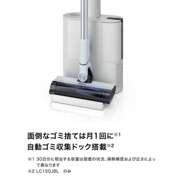 EVOPOWER SYSTEM FIT+ LC150JBL [グレーシアブルー] 商品画像22：EC－TOPショップ