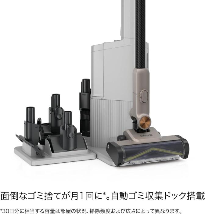 PowerClean 360 IW4171JCP [ライトコッパー] 商品画像2：EC－TOPショップ