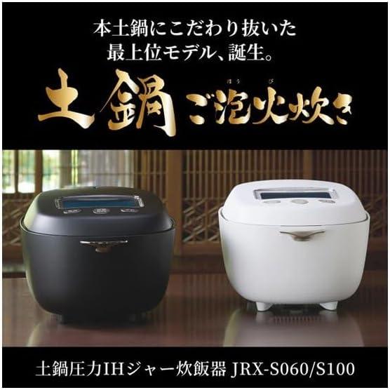 土鍋ご泡火炊き JRX-S100-KS [ストーンブラック] 商品画像4：EC－TOPショップ