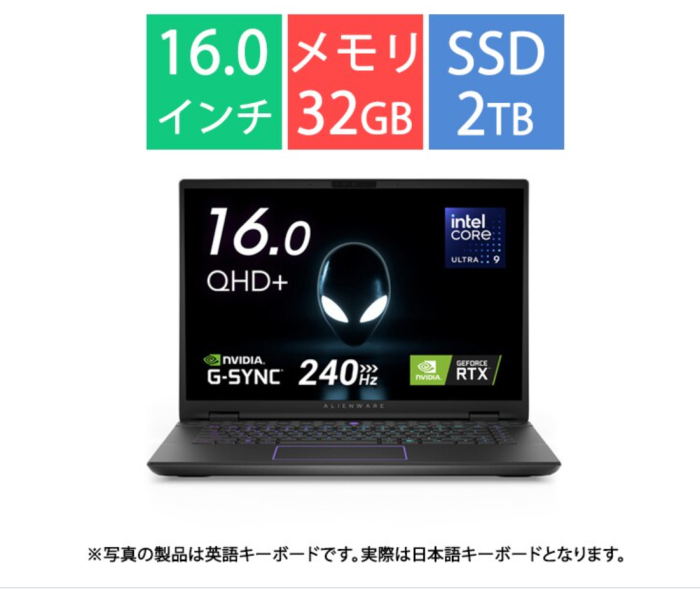 Alienware m16 R2 NAM96E-EHLBC [�_�[�N���^���b�N���[��]