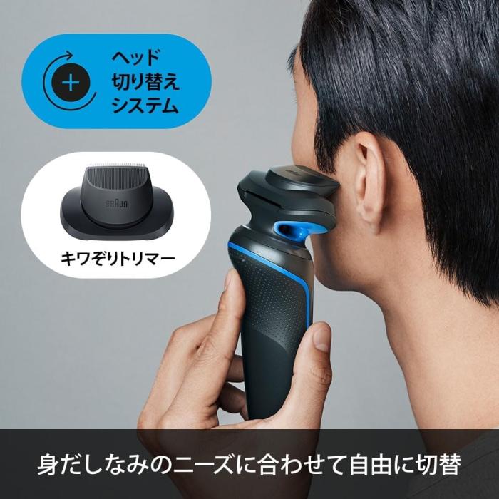 ブラウン シリーズ5 51-B7200cc 商品画像2：EC－TOPショップ