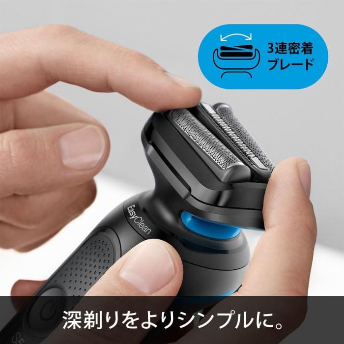 ブラウン シリーズ5 51-B7200cc 商品画像4：EC－TOPショップ