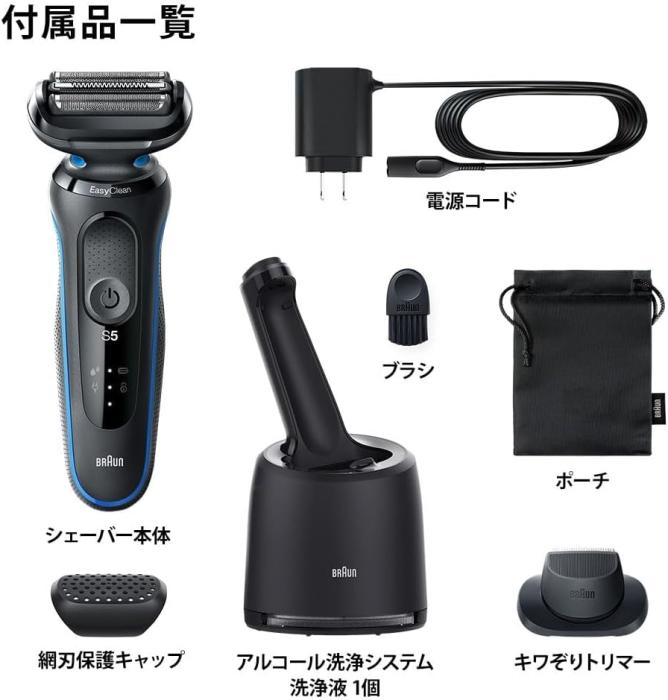 ブラウン シリーズ5 51-B7200cc 商品画像5：EC－TOPショップ