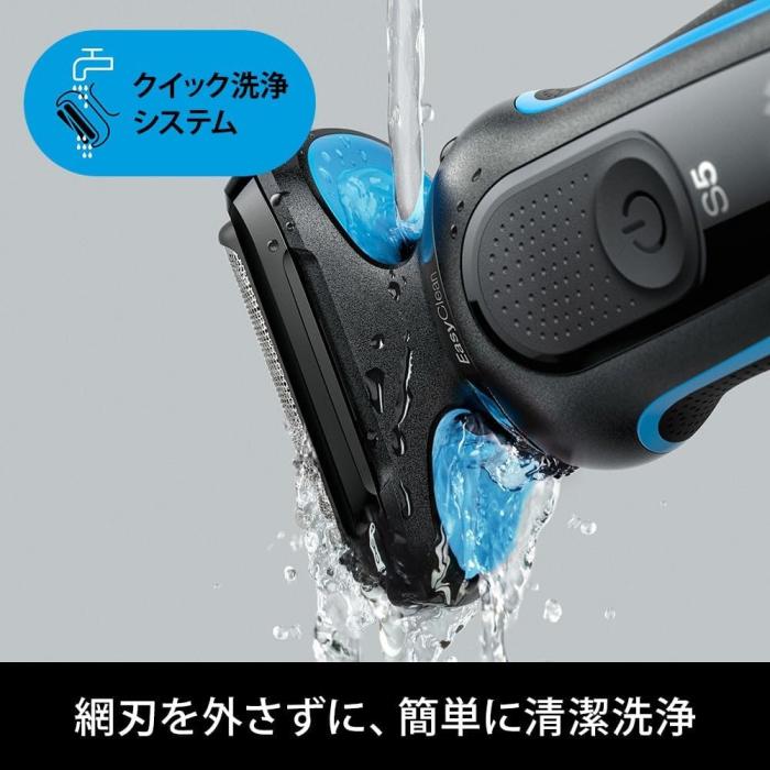 ブラウン シリーズ5 51-B7200cc 商品画像6：EC－TOPショップ