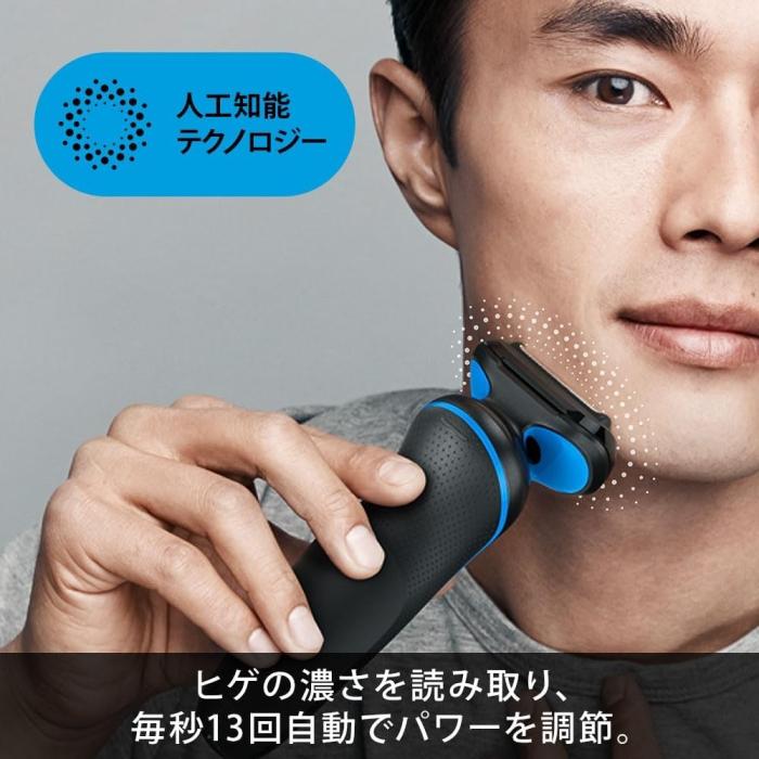 ブラウン シリーズ5 51-B7200cc 商品画像7：EC－TOPショップ