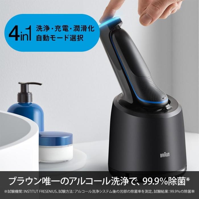 ブラウン シリーズ5 51-B7200cc 商品画像8：EC－TOPショップ