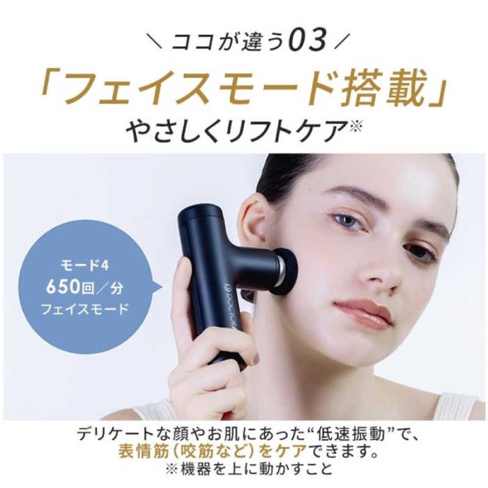 DOCTORAIR エクサガンハイパー REG-04 BC [シルバー] 商品画像3：EC－TOPショップ