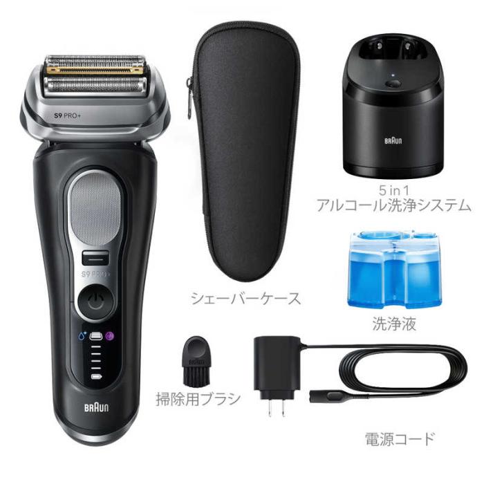 ブラウン シリーズ9 Pro+ 9650cc [マットブラック] 商品画像8：EC－TOPショップ