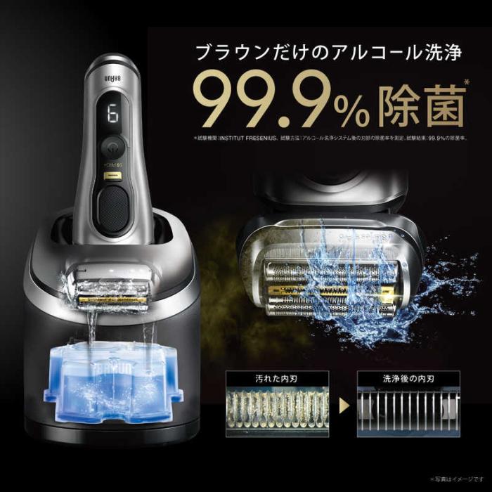 ブラウン シリーズ9 Pro+ 9576cc-V [メタリックシルバー] 商品画像2：EC－TOPショップ