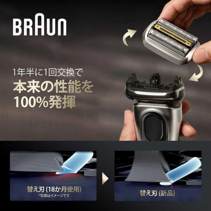 ブラウン シリーズ9 Pro+ 9576cc-V [メタリックシルバー] 商品画像3：EC－TOPショップ