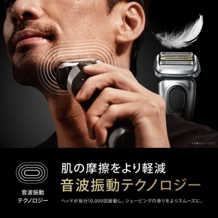 ブラウン シリーズ9 Pro+ 9576cc-V [メタリックシルバー] 商品画像4：EC－TOPショップ
