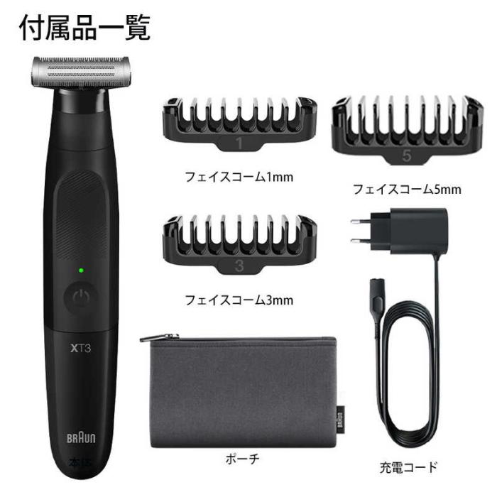 PRO X XT3000-C 商品画像6：EC－TOPショップ