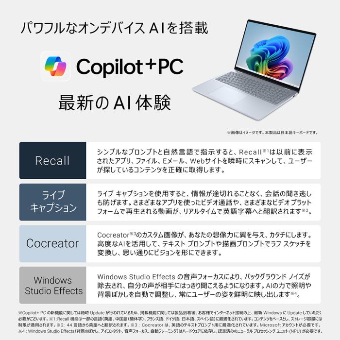 ★新品★ NCL76-FHHB [アイスブルー] 商品画像2：EC－TOPショップ