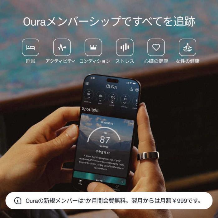 Oura Ring 4 size15 JZ90-54220-15 [ブラッシュドシルバー] 商品画像2：EC－TOPショップ