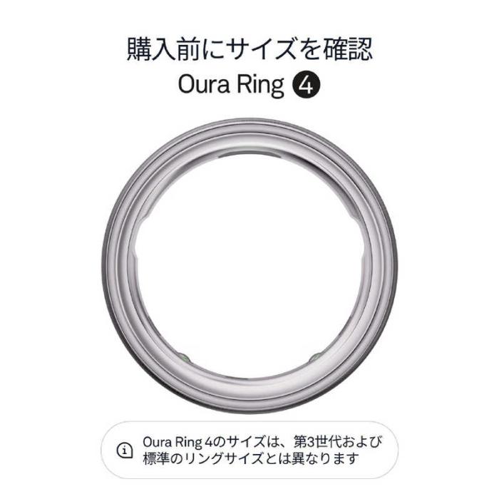 Oura Ring 4 size15 JZ90-54220-15 [ブラッシュドシルバー] 商品画像6：EC－TOPショップ