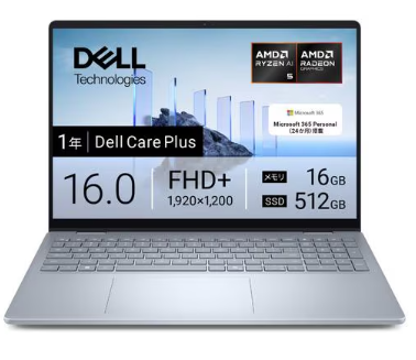新品DELL ノートPC Dell 16 Plus DB16255 NCL56-FWM3[16型 |WUXGA | Ryzen AI 5 | 16GB | 512GB | Windows 11 | Office H&B | アイスブルー]：EC－TOPショップ