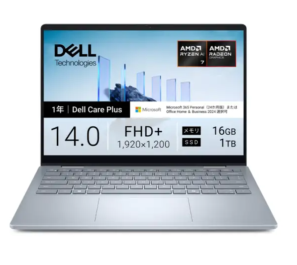 Dell  アイスブルー CCL74P-FWM3C [Copilot+ PC /14.0型 /Windows11 Home /AMD Ryzen AI 7 /メモリ：16GB /SSD：1TB /M365 (24か月) or Office 選択可能：EC－TOPショップ