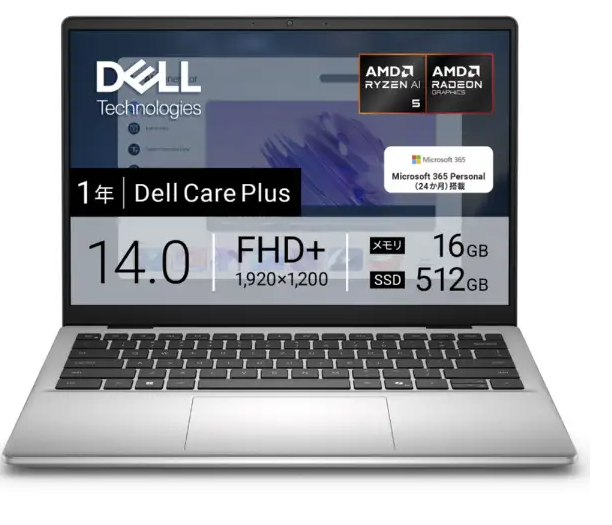 新品 Dell 14(DC14255) プラチナシルバー MCD44-FWM3SC [AMD Ryzen AI 5 /メモリ：16GB /SSD：512GB /M365 (24か月) or Office 選択可能 /Windows11 Home ：EC－TOPショップ