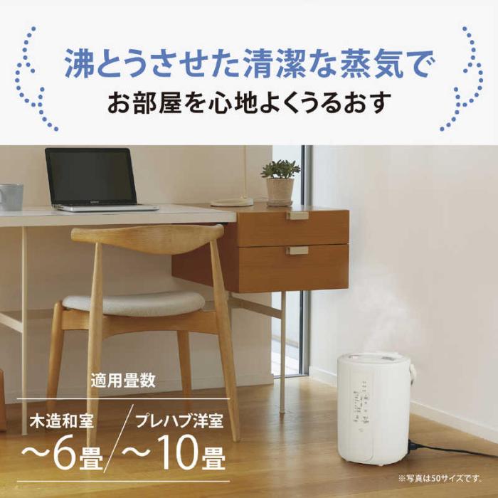 EE-RV35-WA [ホワイト] 商品画像2：EC－TOPショップ