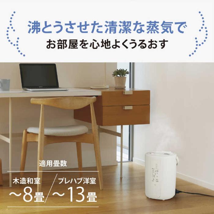 EE-RV50-WA [ホワイト] 商品画像3：EC－TOPショップ
