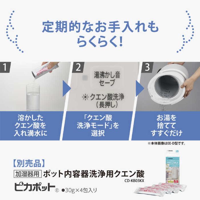 EE-RV50-WA [ホワイト] 商品画像7：EC－TOPショップ