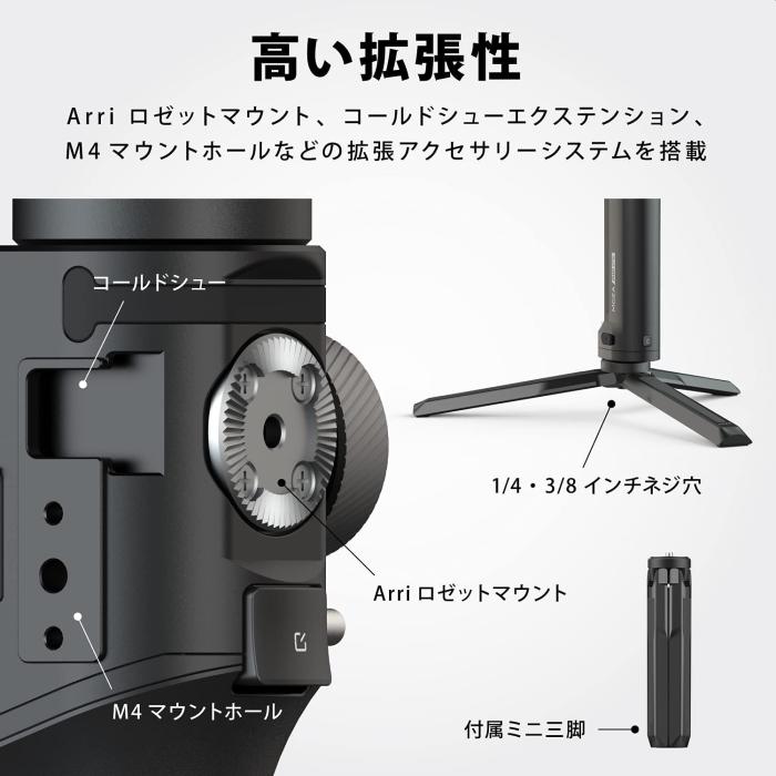 MOZA Air 2S 商品画像5：EC－TOPショップ
