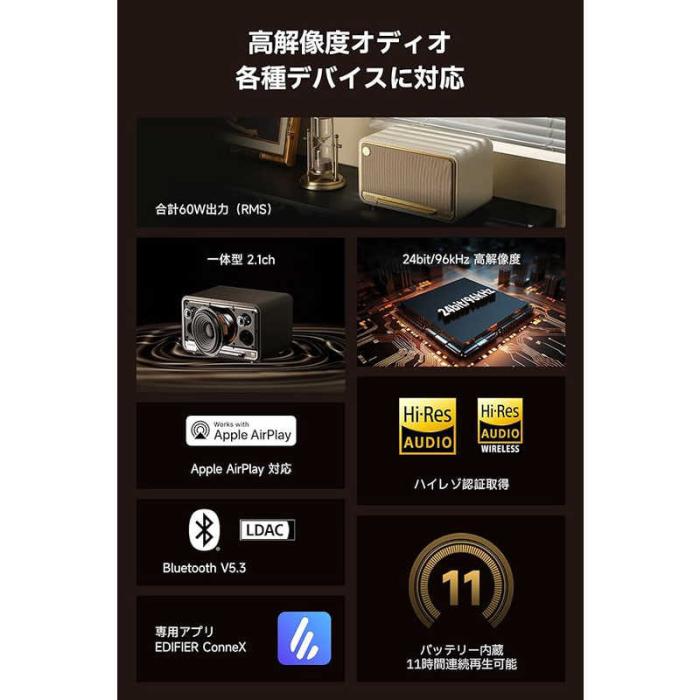 EDIFIER ワイヤレス スピーカー 最大出力60W Bluetooth 5.3 5200mAhバッテリー内蔵 ブラック ED-D32-BK 商品画像3：EC－TOPショップ