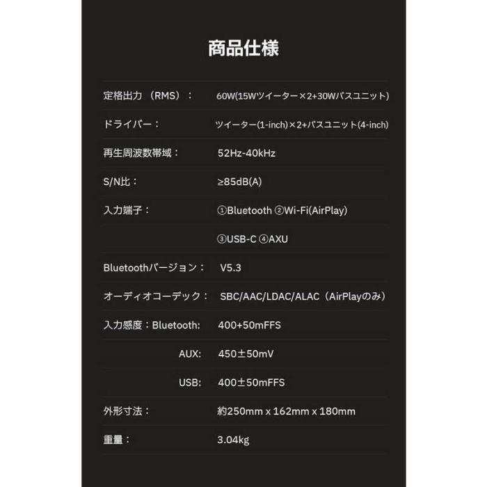 EDIFIER ワイヤレス スピーカー 最大出力60W Bluetooth 5.3 5200mAhバッテリー内蔵 ブラック ED-D32-BK 商品画像5：EC－TOPショップ
