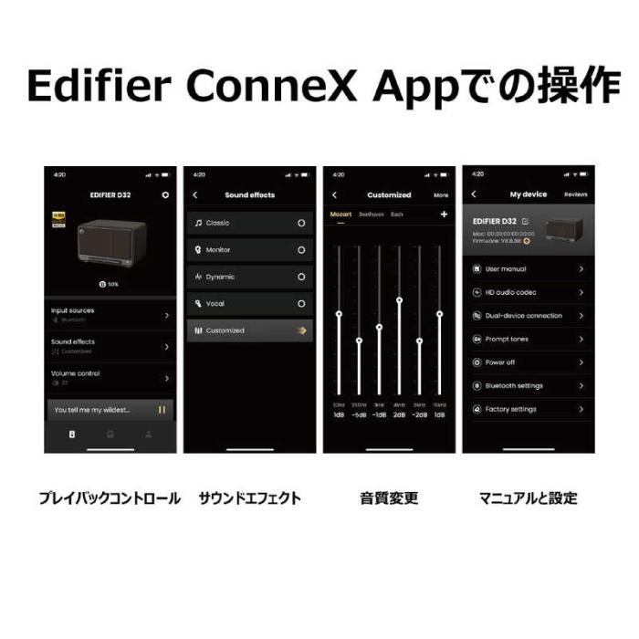 EDIFIER ワイヤレス スピーカー 最大出力60W Bluetooth 5.3 5200mAhバッテリー内蔵 ブラック ED-D32-BK 商品画像7：EC－TOPショップ