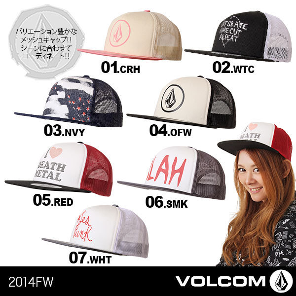 Volcom ボルコム レディース スナップバックメッシュキャップ帽子 E 07 Wht One の通販なら Oc Style Kaago カーゴ