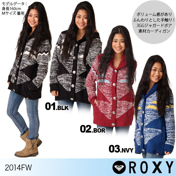 Roxy ロキシー レディース アウターカーディガン Rcd の通販なら Oc Style Kaago カーゴ