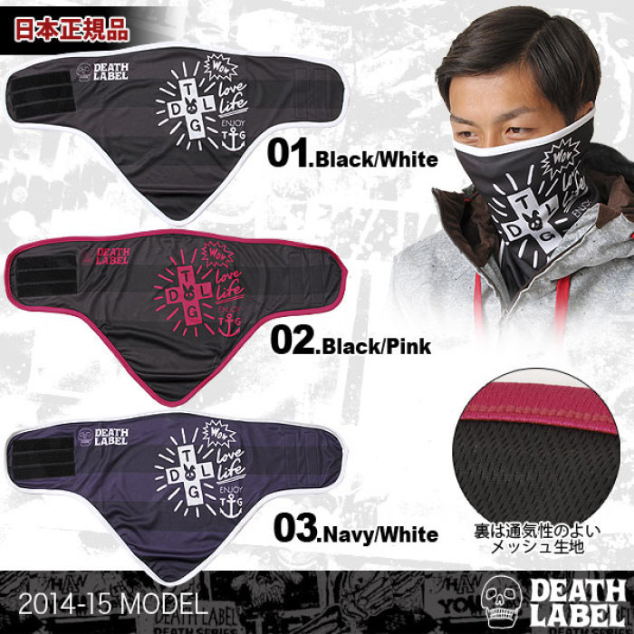 Death Label デスレーベル メンズ レディース フェイスマスク 15 Mask Trust の通販なら Oc Style Kaago カーゴ